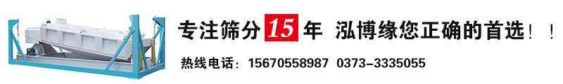 平面篩廠家在此為您講解?鉆屑無法排出的原因都有哪些？