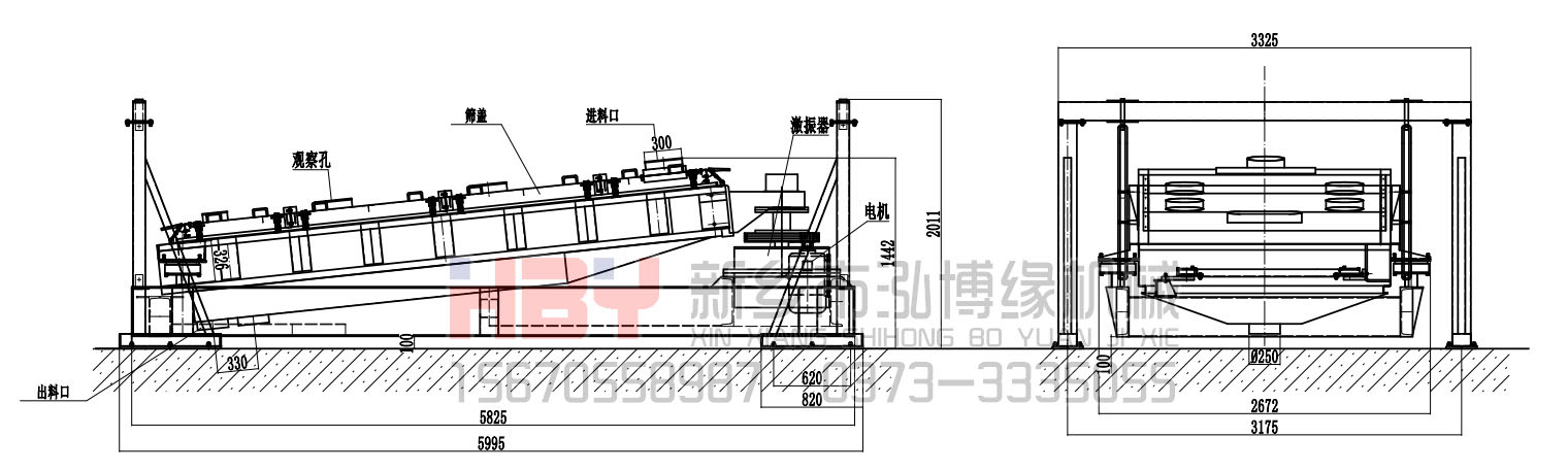 檸檬酸鈉平面回轉(zhuǎn)篩