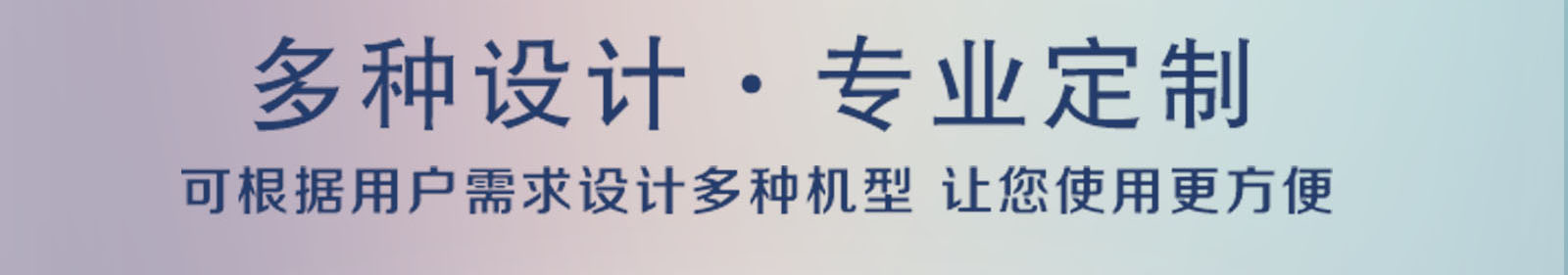 對(duì)于有機(jī)硅篩分影響較小的機(jī)械選哪種